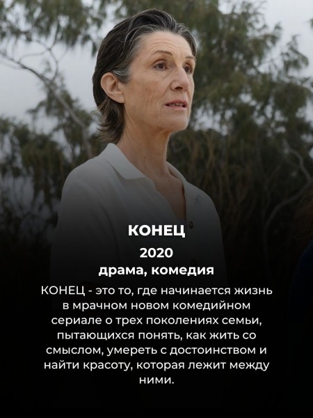 Про эти 10 сериалов мало кто слышал – но они затягивают с первой же серии