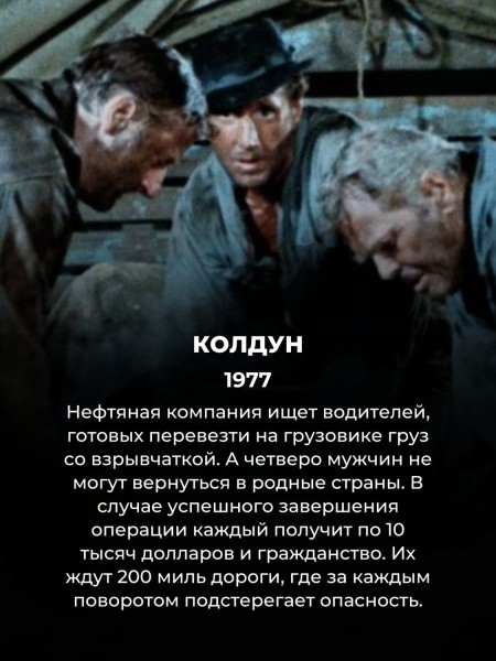 Про эти 10 фильмов-катастроф мало кто слышал, но они точно не для слабонервных