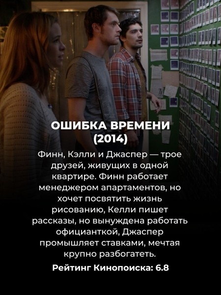 Нолана не переплюнуть, но эти 10 умных фильмов почти так же хороши, как "Начало" Нолана не переплюнуть, но эти 10 умных фильмов почти так же хороши, как "Начало"