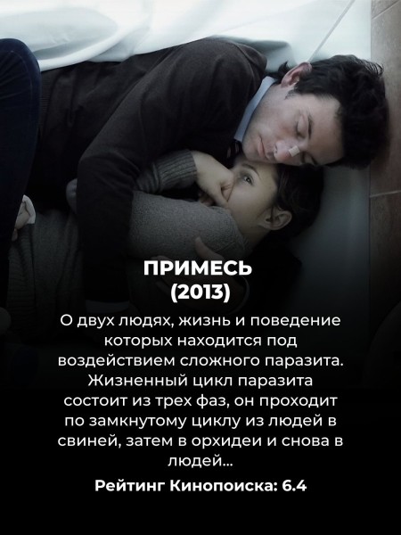 Нолана не переплюнуть, но эти 10 умных фильмов почти так же хороши, как "Начало" Нолана не переплюнуть, но эти 10 умных фильмов почти так же хороши, как "Начало"