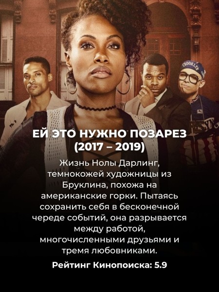 Смотрятся на одном дыхании: 10 "умных" сериалов, которые не будут грузить драмой Смотрятся на одном дыхании: 10 "умных" сериалов, которые не будут грузить драмой