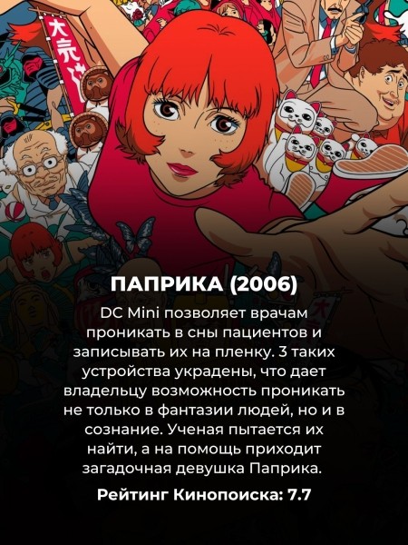 10 аниме в жанре киберпанк, которые стоит посмотреть (50% хардкорные фанаты точно знают)