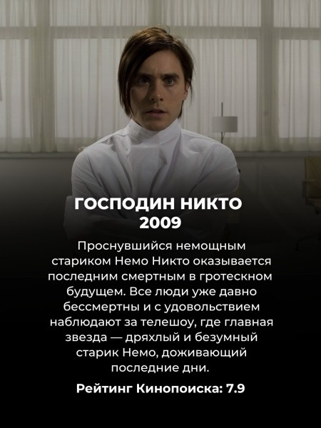 Каждый фанат "Матрицы" обязан посмотреть эти 10 фильмов: взрывают мозг ничуть не хуже