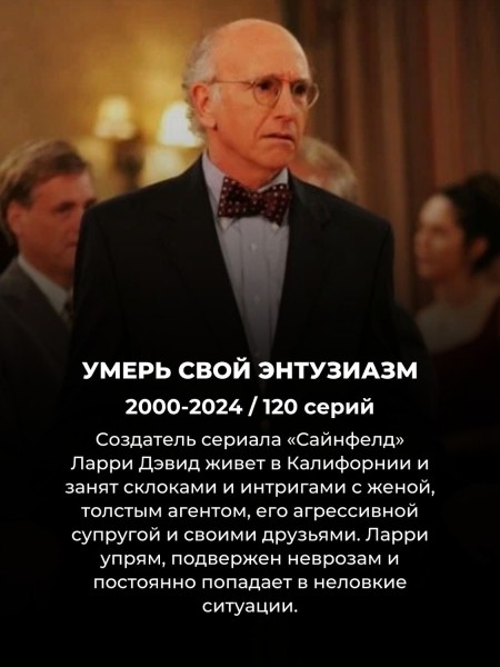 10 самых длинных комедийных сериалов всех времён: у каждого – сотни серий