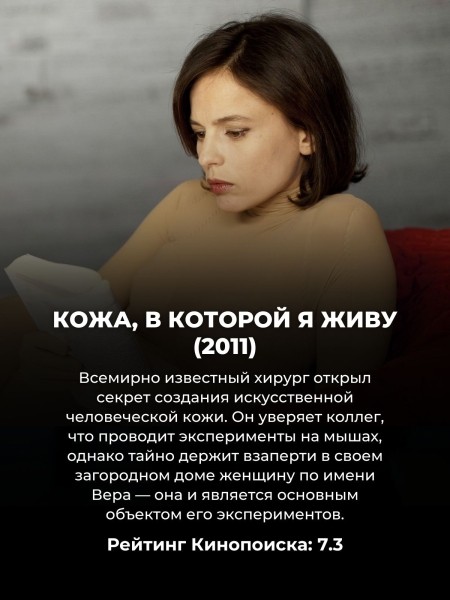 Каждый уважающий себя Скорпион должен посмотреть эти 10 фильмов