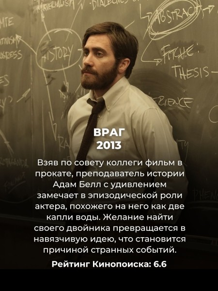 Каждый фанат "Матрицы" обязан посмотреть эти 10 фильмов: взрывают мозг ничуть не хуже