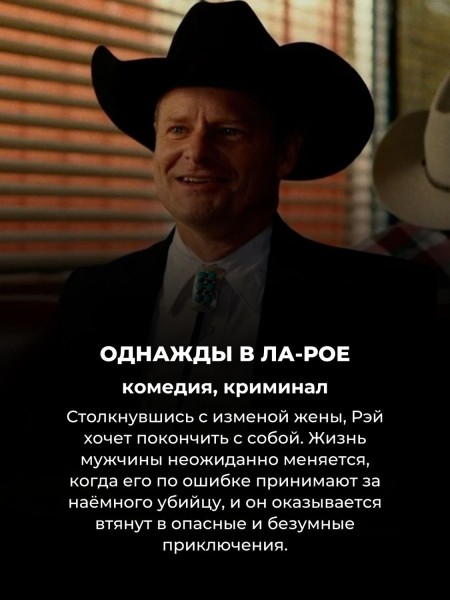 Их можно прямо сейчас посмотреть дома: 7 свежих фильмов с лихо закрученным сюжетом Их можно прямо сейчас посмотреть дома: 7 свежих фильмов с лихо закрученным сюжетом