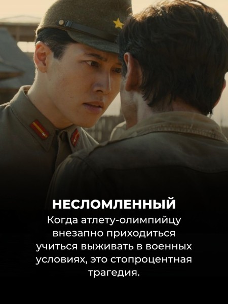 11 лучших фильмов о войне, которые можно постримить на Нетфликс в августе 2024