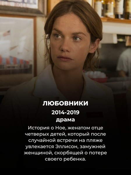 Про эти 10 сериалов мало кто слышал – но они затягивают с первой же серии