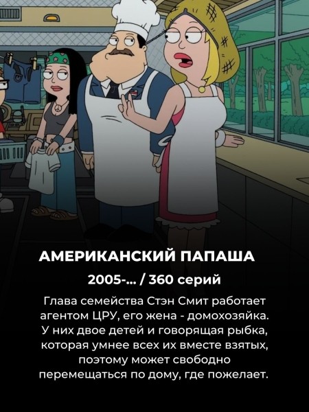 10 самых длинных комедийных сериалов всех времён: у каждого – сотни серий