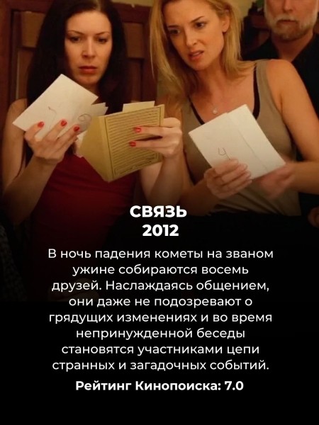 Каждый фанат "Матрицы" обязан посмотреть эти 10 фильмов: взрывают мозг ничуть не хуже
