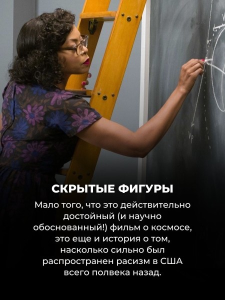 10 малоизвестных фильмов про космос: если надоело пересматривать "Интерстеллар" и "Марсианина"