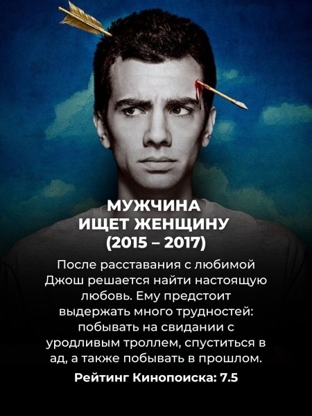 Смотрятся на одном дыхании: 10 "умных" сериалов, которые не будут грузить драмой Смотрятся на одном дыхании: 10 "умных" сериалов, которые не будут грузить драмой