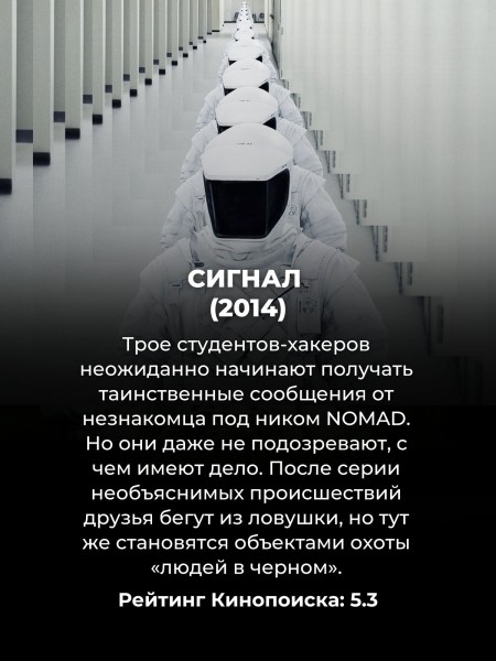Нолана не переплюнуть, но эти 10 умных фильмов почти так же хороши, как "Начало" Нолана не переплюнуть, но эти 10 умных фильмов почти так же хороши, как "Начало"