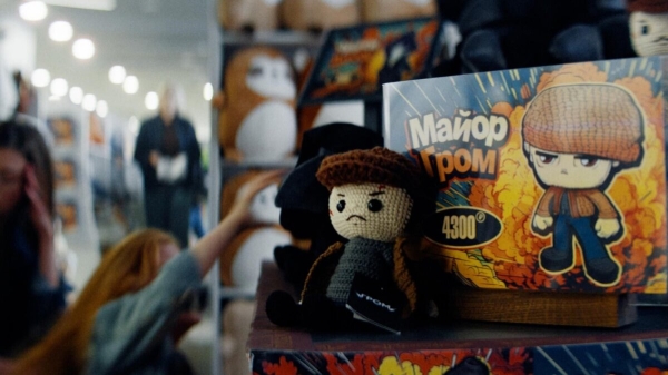 «Майор Гром: Игра»: Рецензия Киноафиши «Майор Гром: Игра»: Рецензия Киноафиши