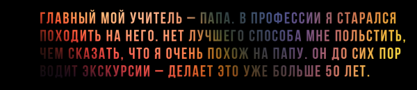 Самый популярный гид в соцсетях Георгий Макеев о том, почему экскурсовод, как актер, умирает в конце каждой экскурсии и рождается в начале следующей